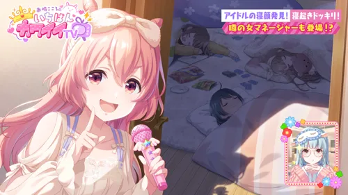 赤崎こころ